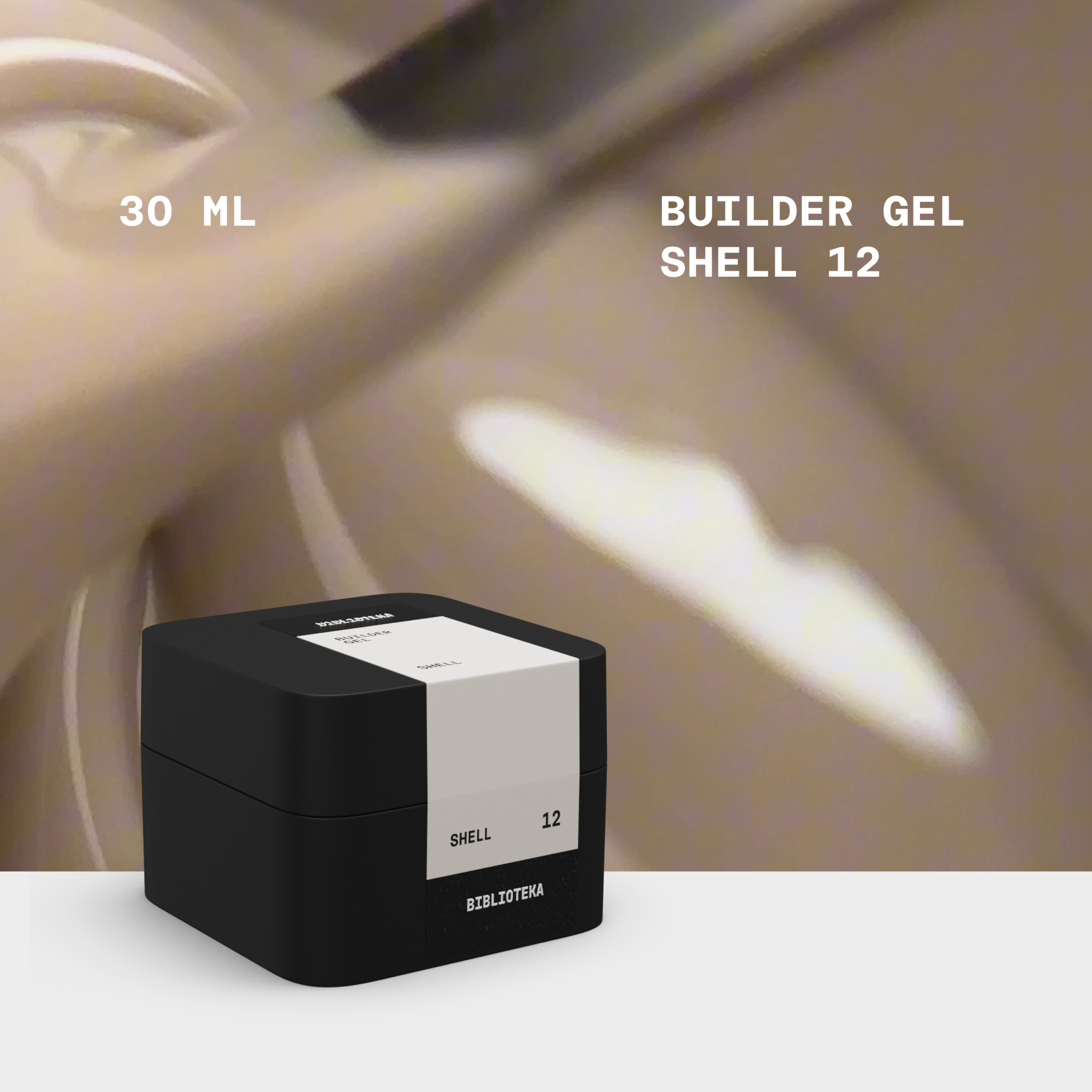 BIBLIOTEKA | Builder Gel Shell 30ml
